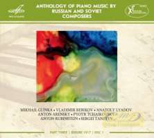 Anthology of Piano Music by Russian & Soviet Composers 8